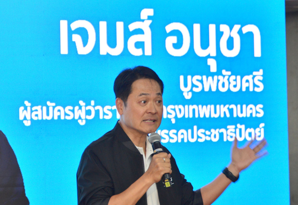 “อนุชา” เปิดวิสัยทัศน์ชิงผู้ว่าฯ กทม. ปชป. ชู “Bangkok is More” เน้นโปร่งใส-พัฒนาเมือง