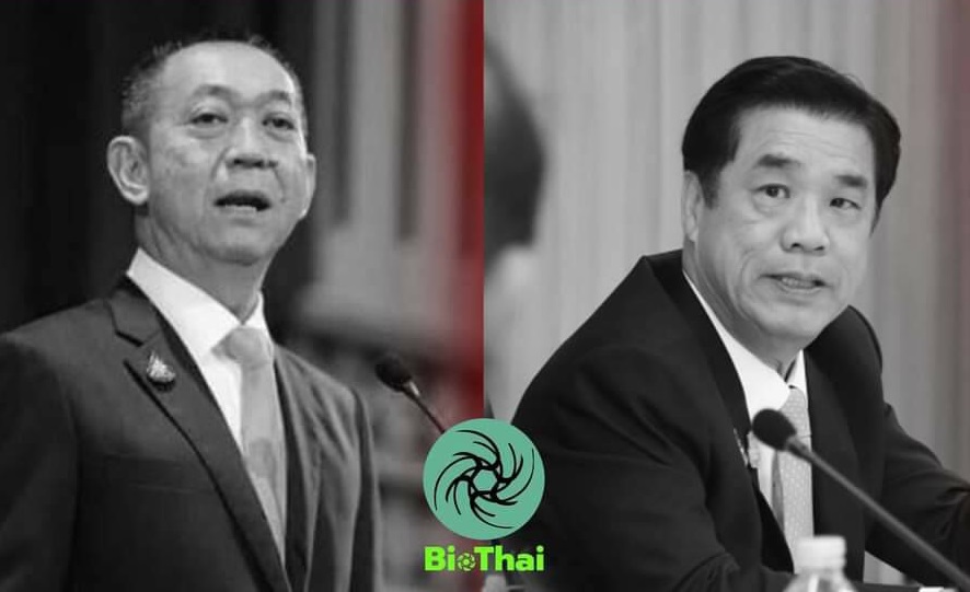 จับตา 28 กย.นี้ ก.ก.วัตถุอันตราย ประชุมล้มแบนพาราควอตหรือไม่ หลังบรรจุระเบียบวาระ 4.3 