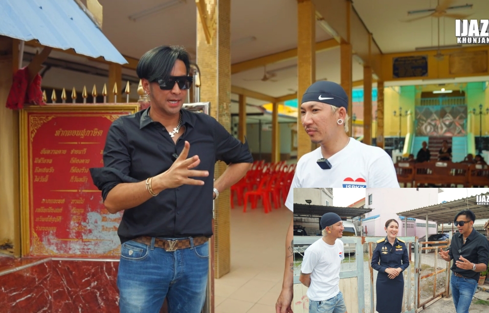 บทเรียนชีวิต! บอล เชิญยิ้ม ยอมรับเคยเสพยา พลาดครั้งใหญ่จนเกือบพังทั้งอนาคต