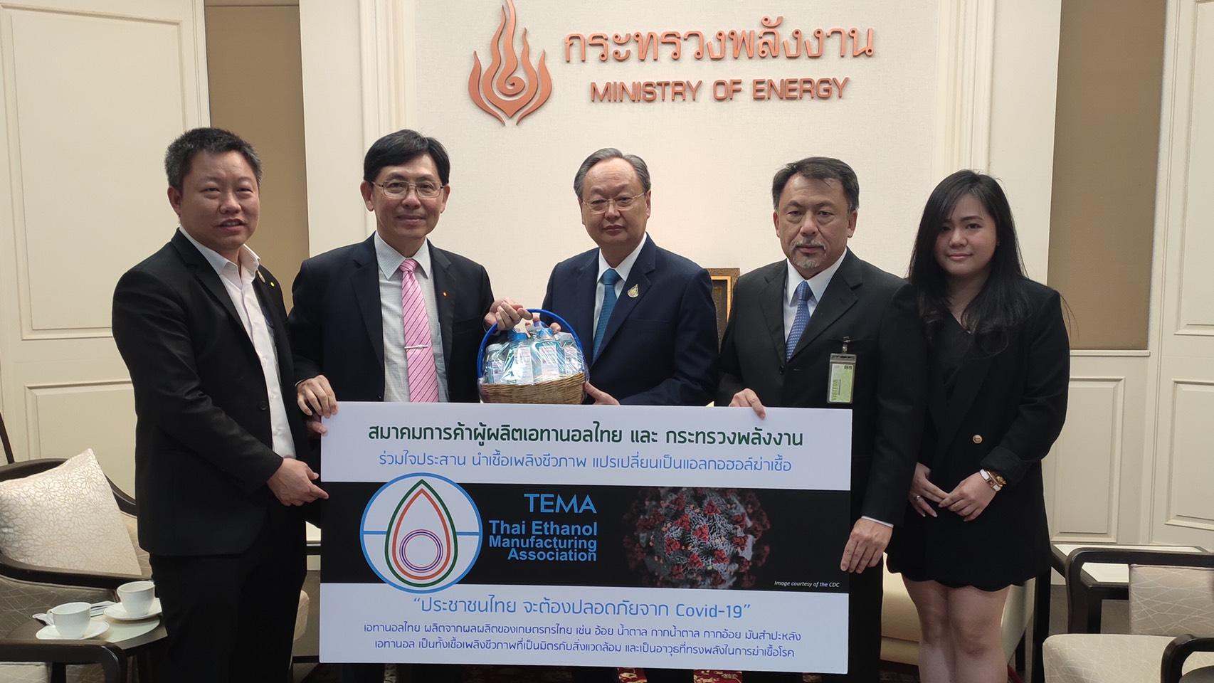 กลุ่ม KTIS ร่วมบริจาคเจลล้างมือสู้ภัยโควิด-19  