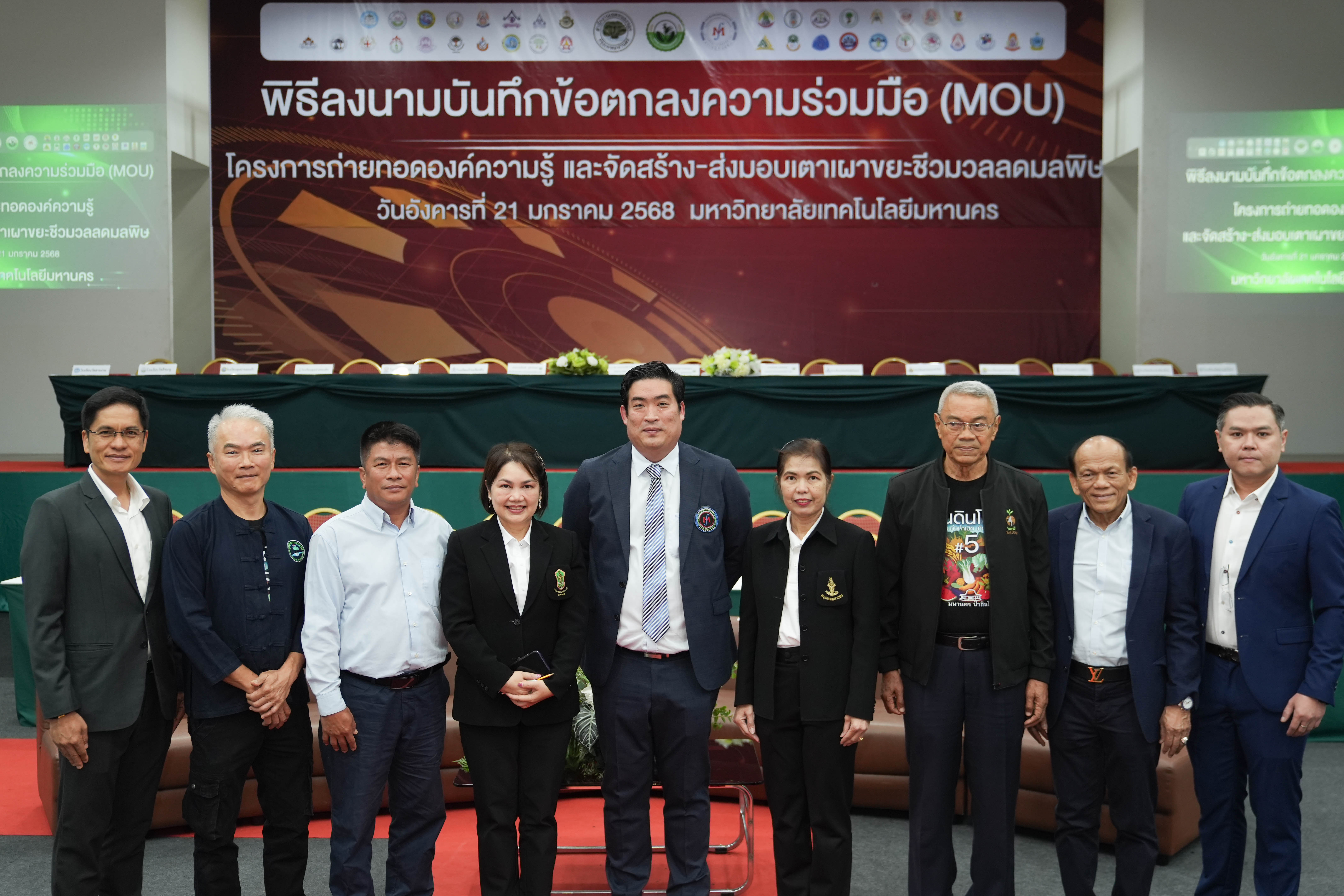 ม.มหานคร ร่วมกับ'คคพ.เขตหนองจอก'สร้างเตาเผาขยะชีวมวลให้โรงเรียน 37 แห่งลดมลพิษสู่ชุมชนสีเขียว