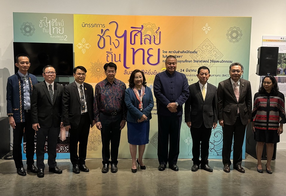 สถาบันช่างศิลป์ท้องถิ่น เปิดภารกิจสืบสานงานช่างศิลป์ไทยให้ยั่งยืน เยาวชนคนรุ่นใหม่ “รักษา-ต่อยอด” ภูมิปัญญาไทย