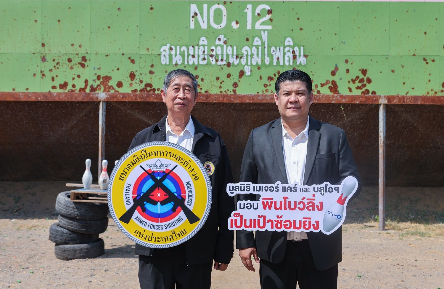 เมเจอร์ โบว์ล กรุ้ป จับมือ มูลนิธิ เมเจอร์ แคร์ ส่งมอบพินโบว์ลิ่งเก่าใช้เป็นเป้าซ้อมยิงให้กับสมาคมยิงปืนทหารและตำรวจแห่งประเทศไทย