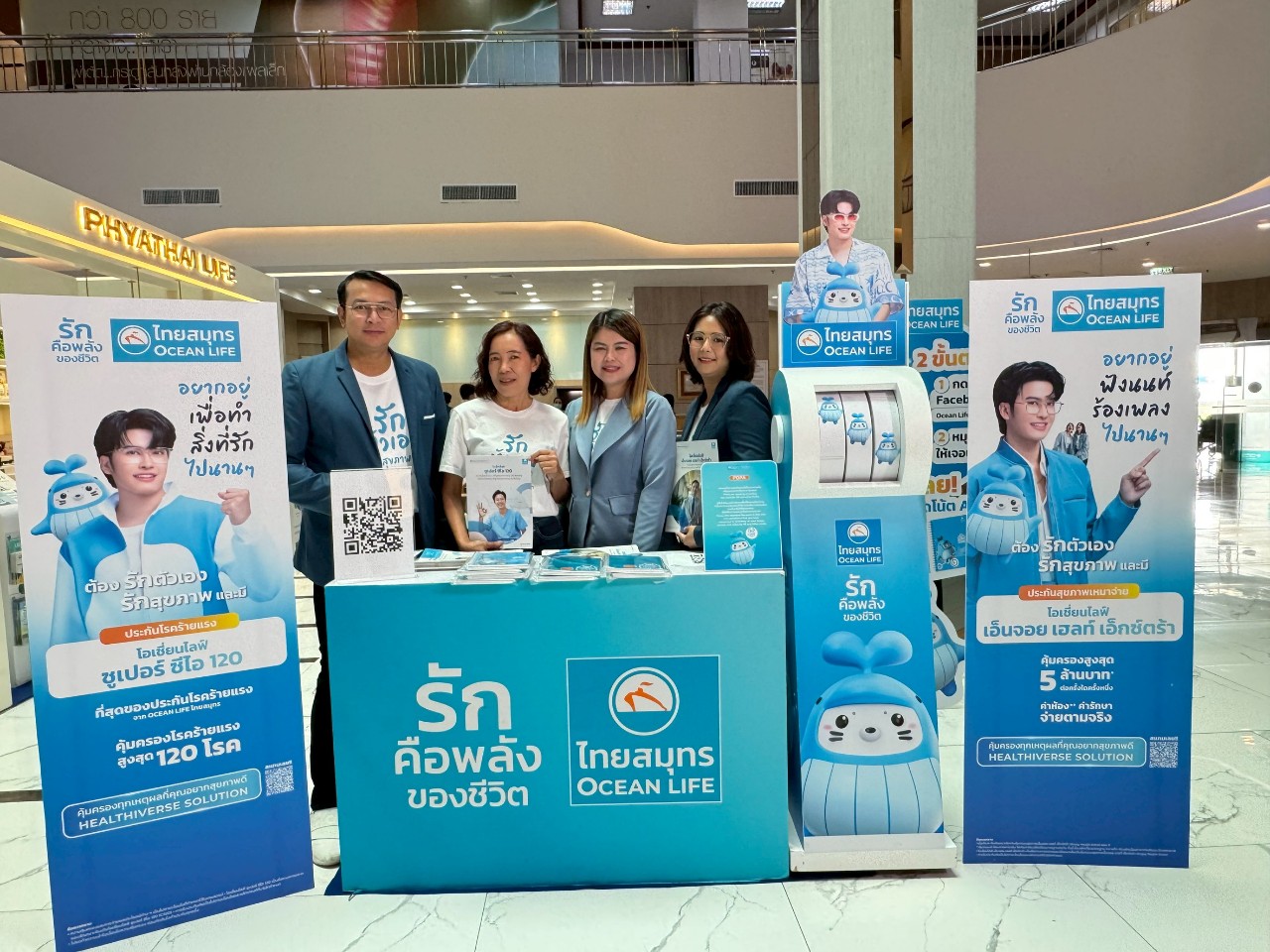 OCEAN LIFE ไทยสมุทร ออกบูท HEALTHIVERSE SOLUTION สนับสนุนให้คนไทยมีสุขภาพดี ในงานเสวนา “ไขความลับ ปรับสมดุล คุมเบาหวาน”