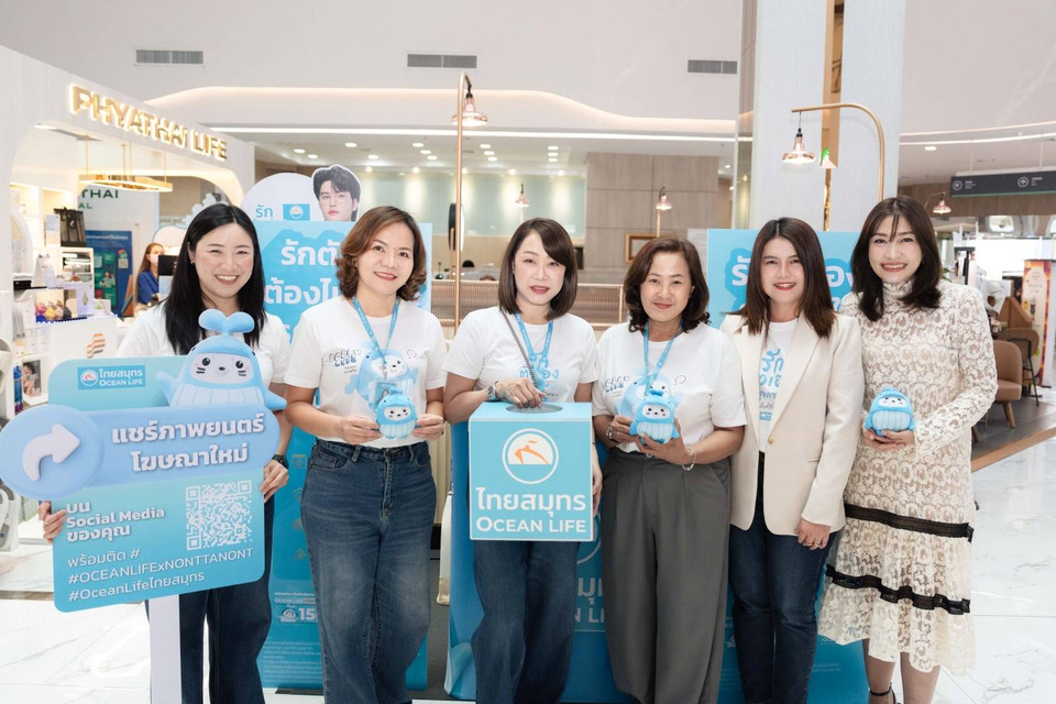 OCEAN LIFE ไทยสมุทรประกันชีวิต ปักธงหนุนคนไทยสุขภาพดี ปิดความเสี่ยงด้วยประกันชีวิต-ประกันสุขภาพ