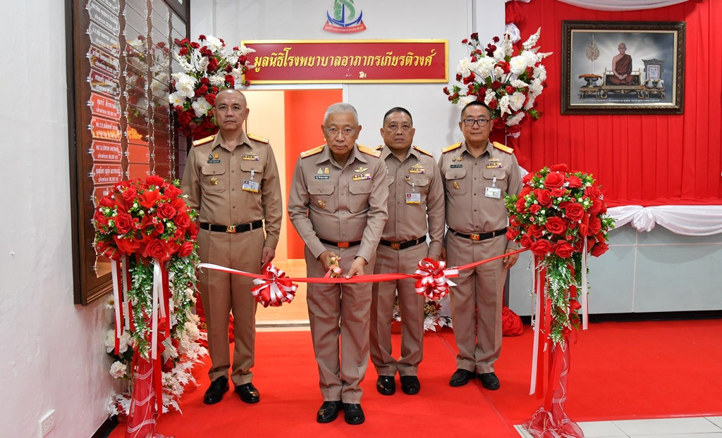 เจ้ากรมแพทย์ทหารเรือ เปิดมูลนิธิโรงพยาบาลอาภากรเกียรติวงศ์