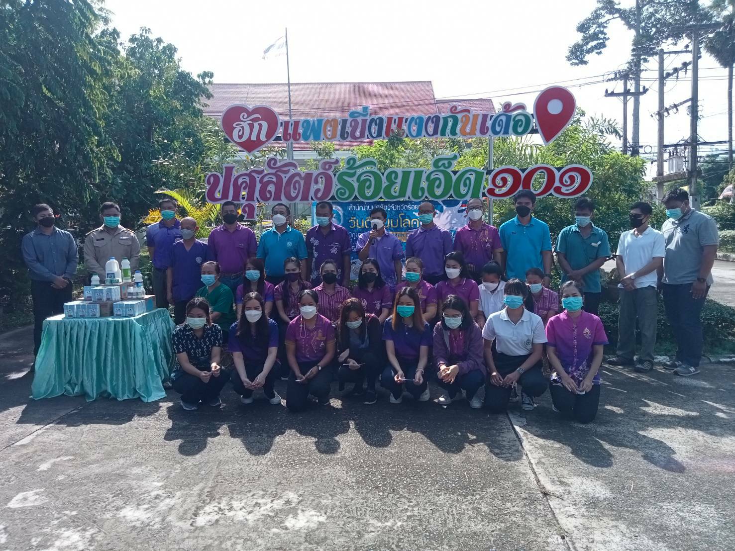 ปศุสัตว์ร้อยเอ็ดจัดงานรณรงค์วันดื่มนมโลก 