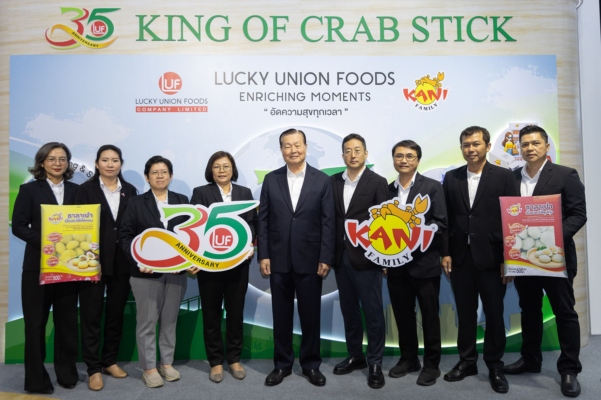 LUF เปิดตัวซาลาเปาเนื้อปลาไส้ซุปกุ้ง–เห็ดหอม บุกตลาดโลก ดันยอดขายทะลุ 4 พันล้าน โตเกิน 10%