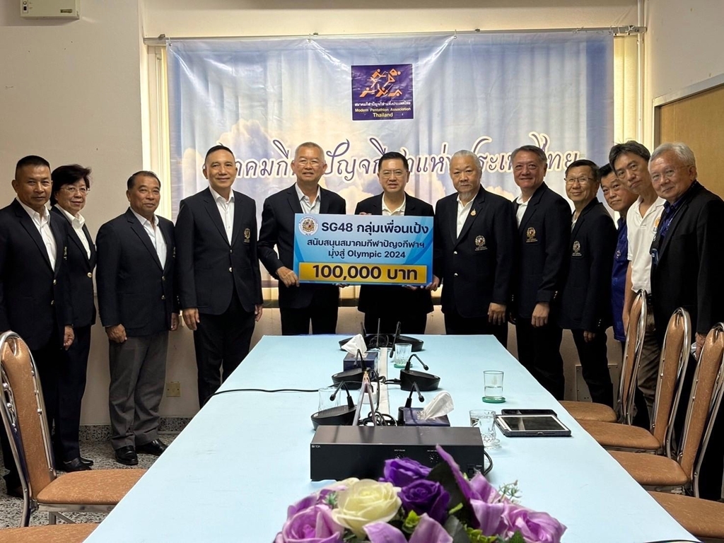 ศิษย์เก่าเซนต์คาเบรียล มอบเงิน 1 แสน สนับสนุน ส.กีฬาปัญจกีฬาฯ ส่ง "น้องคิว" ชิงชัยโอลิมปิกเกมส์ ครั้งที่ 33  กรุงปารีส