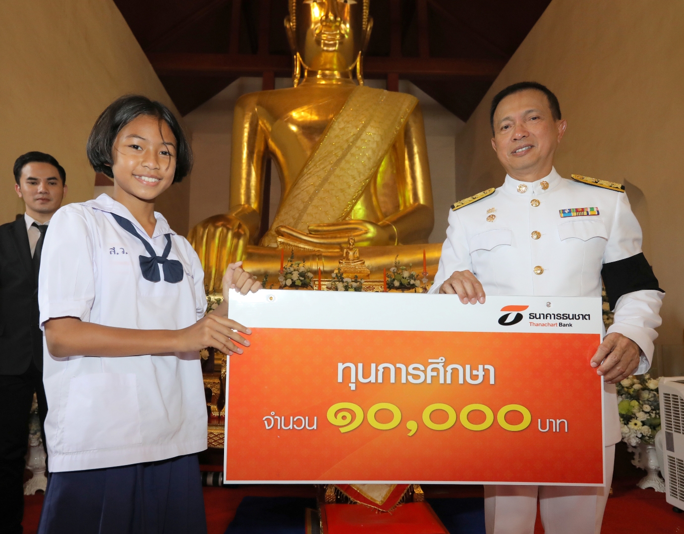 ธนชาตมอบทุนการศึกษาเพื่อเด็กยากไร้แต่เรียนดี