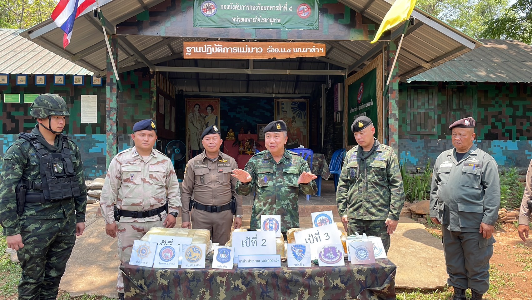 กกล.ผาเมือง ปะทะกลุ่มขบวนการขนยาเสพติด ยึดยาบ้า 300,000 เม็ด ในพื้นที่ อ.ฝาง จ.เชียงใหม่
