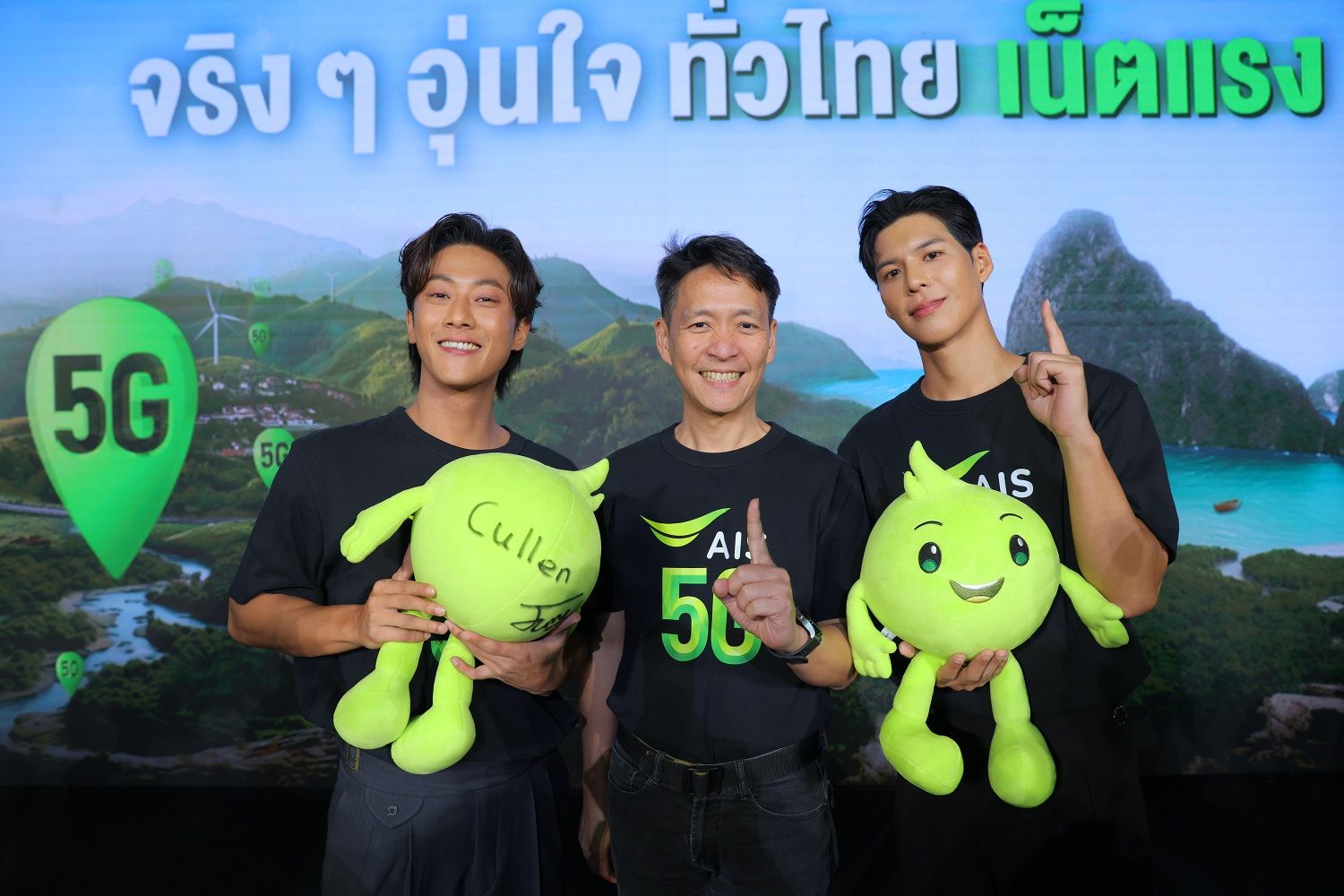 "AIS" เปิดตัว "พี่จอง-คัลแลน" พรีเซนเตอร์แคมเปญ “จริงๆ อุ่นใจ ทั่วไทยเน็ตแรง” 