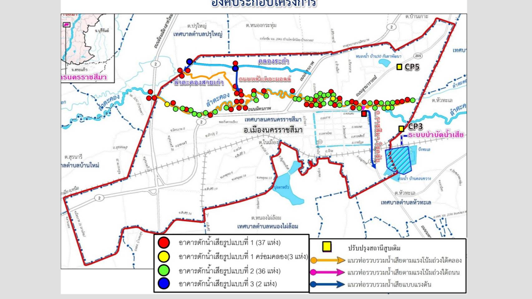 เทศบาลโคราช ทุ่ม 700 ล้าน วางระบบบำบัดน้ำเสียก่อนไหลลงคลอง วาดฝันลำตะคองสวยน้ำใส