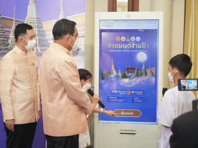วธ.จัดสวดมนต์ข้ามปีเสริมสิริมงคลใหญ่ปี66