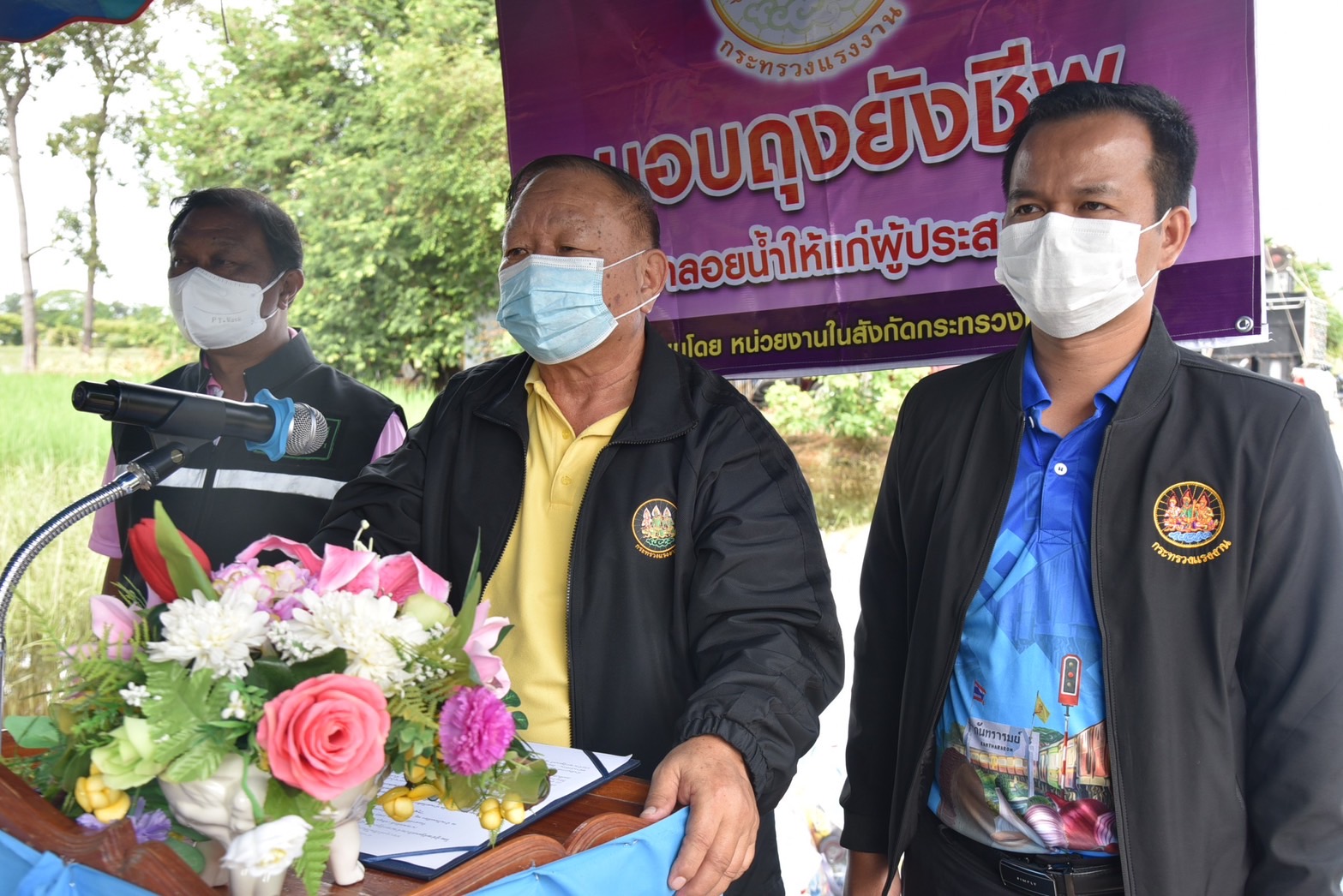ผู้ช่วยรัฐมนตรีประจำสำนักนายกรัฐมนตรีมอบถุงยังชีพให้แก่ผู้ประสบอุทกภัย