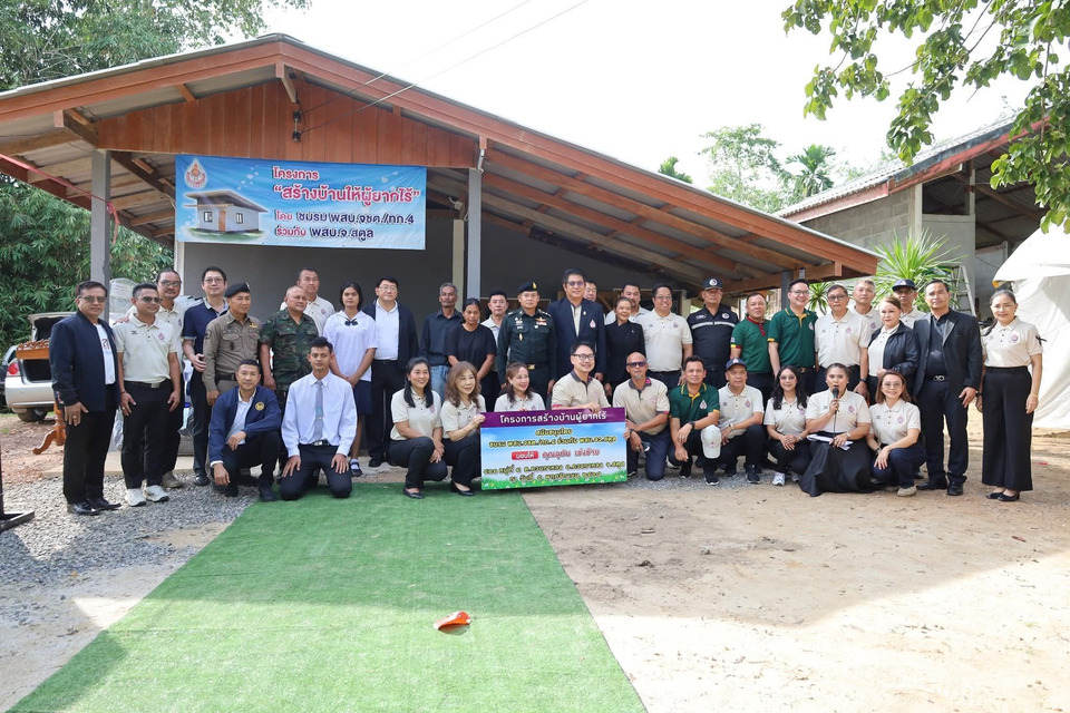 กองทัพภาคที่ 4 ผนึกพลัง พสบ.สานฝันผู้ยากไร้ ‘มีบ้านอยู่จริง’ ที่ควนกาหลง สตูล      