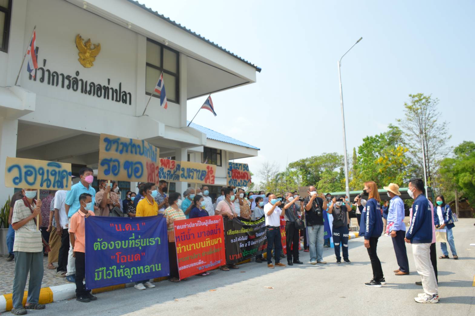 ชาวท่าปลาประท้วงเผา น.ค.1 เรียกร้องให้นายกฯลงมาดูแล  ปมสละที่ดินสร้างเขื่อนสิริกิติ์มา53 ปียังไม่มี “โฉนด”  