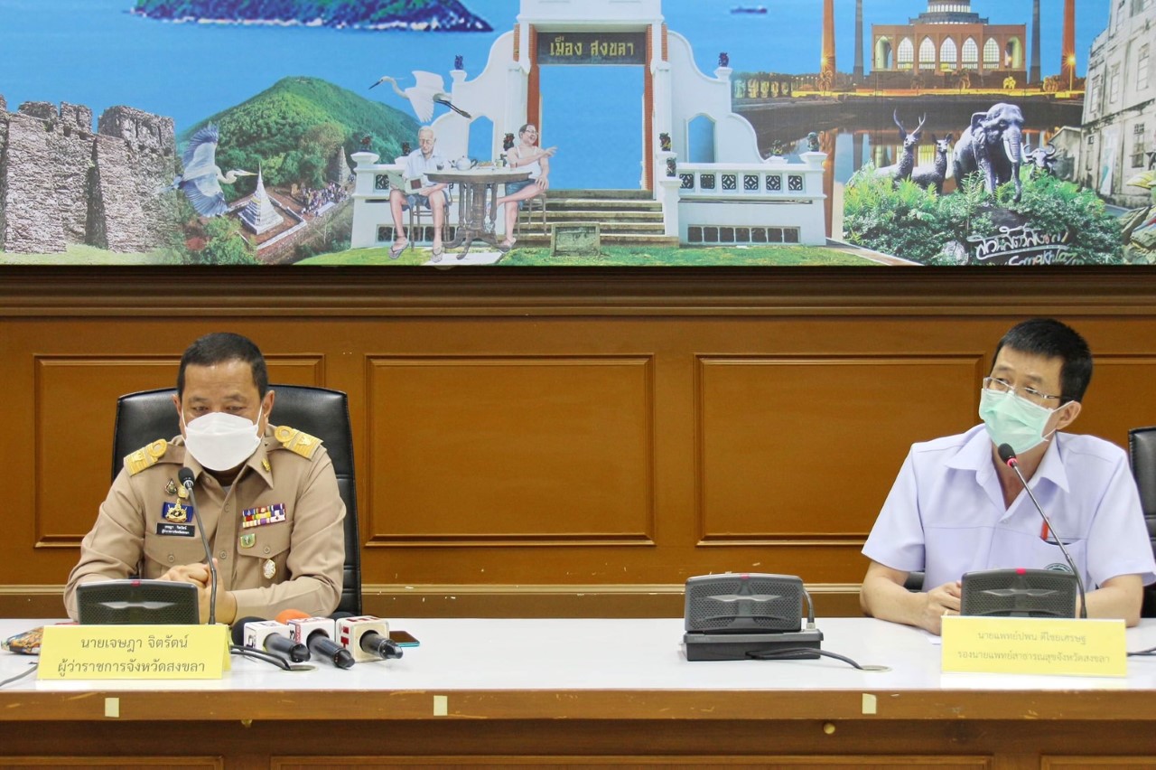 สงขลาจ่อวิกฤติหนัก โควิดพุ่งเพิ่ม 627 ราย  เร่งตั้งโรงพยาบาลสนาม   