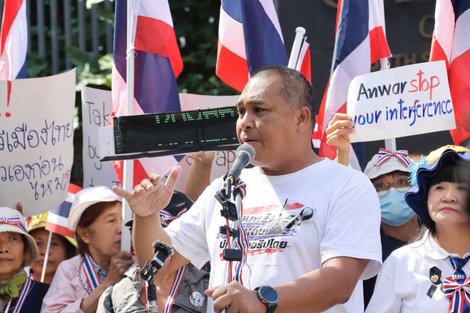 คณะรวมพลังแผ่นดินออกแถลงการณ์ถึง “ทรัมป์” เรียกร้องยึดหลักทวิภาคี-เคารพอธิปไตยไทย ปมความขัดแย้งไทย–กัมพูชา