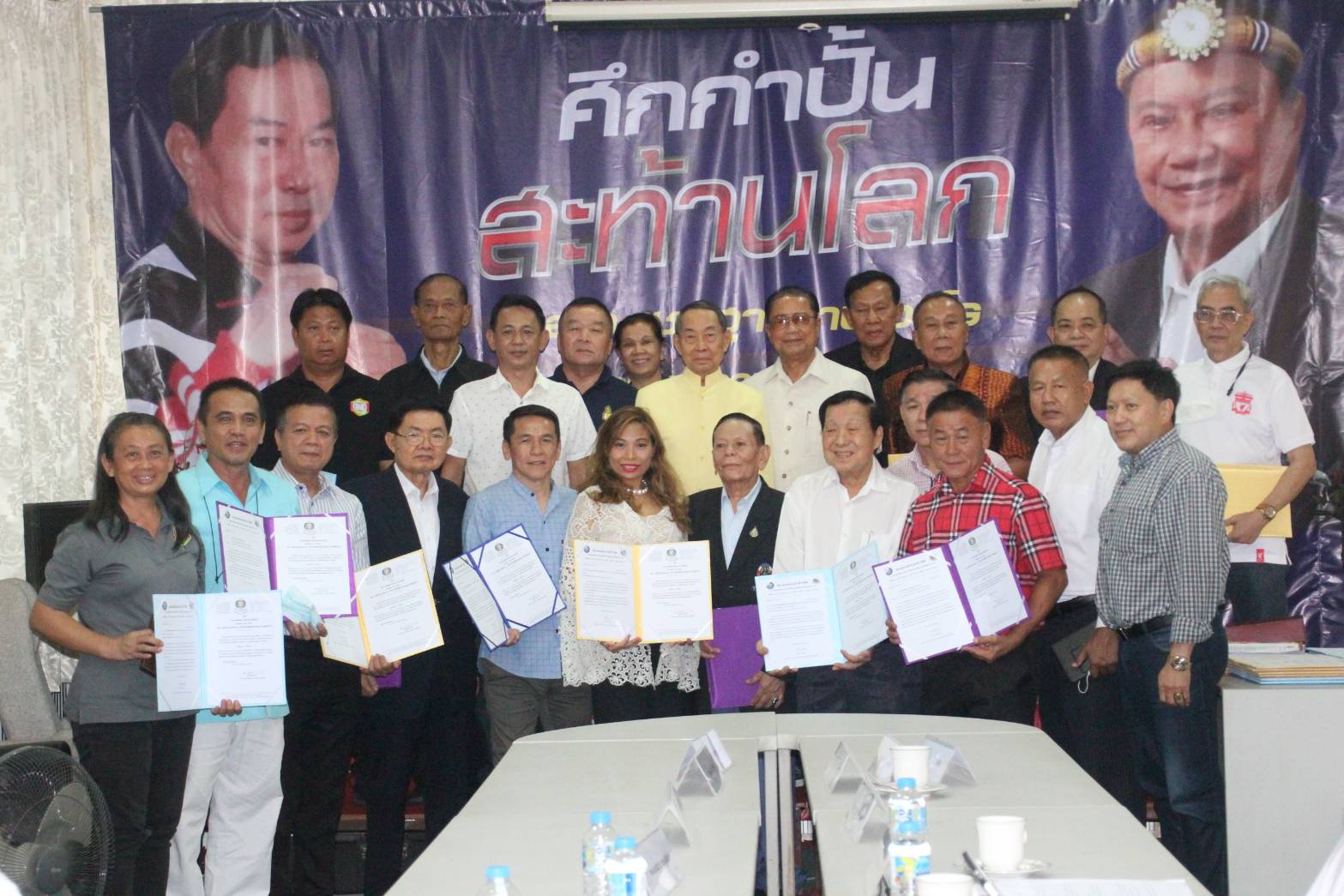 สภามวยไทยโลกฯจัดหนัก เดินหน้าดัน "สร้างมวยเล็กให้เป็นมวยใหญ่ ก้าวไกลสู่กีฬาโลก"