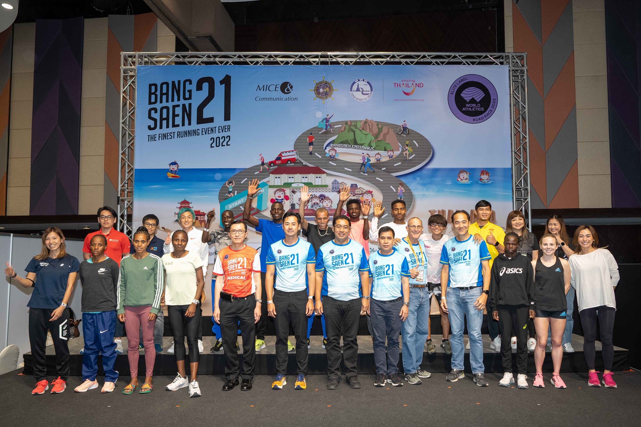บางแสน21 จัดเต็มนักวิ่งอีลิทระดับท็อปโลก  หวังขึ้นแท่นฮาล์ฟมาราธอน เบอร์ 1โลก
