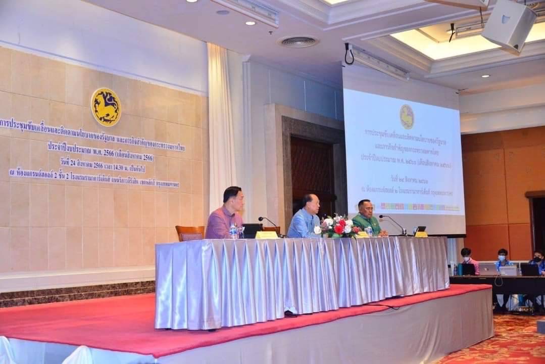 ผู้ว่าฯศรีสะเกษ เข้าร่วมประชุมขับเคลื่อนและติดตามนโยบายของรัฐบาลร่วมกับ พลเอก อนุพงษ์ เผ่าจินดา รมว.มหาดไทย