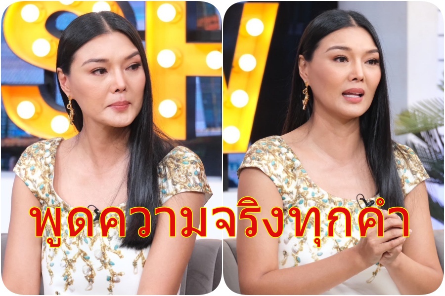 “ลูกหมี” ร่ำไห้ช้ำ ต้องขายบ้านที่เชียงใหม่ ถูก ดารา ป. เหยียบย่ำหัวใจ ถ่ายรูปโชว์ออฟกับรถยนต์ 38 ล้าน แต่เงิน 2 ล้านจ่ายไม่ได้ 