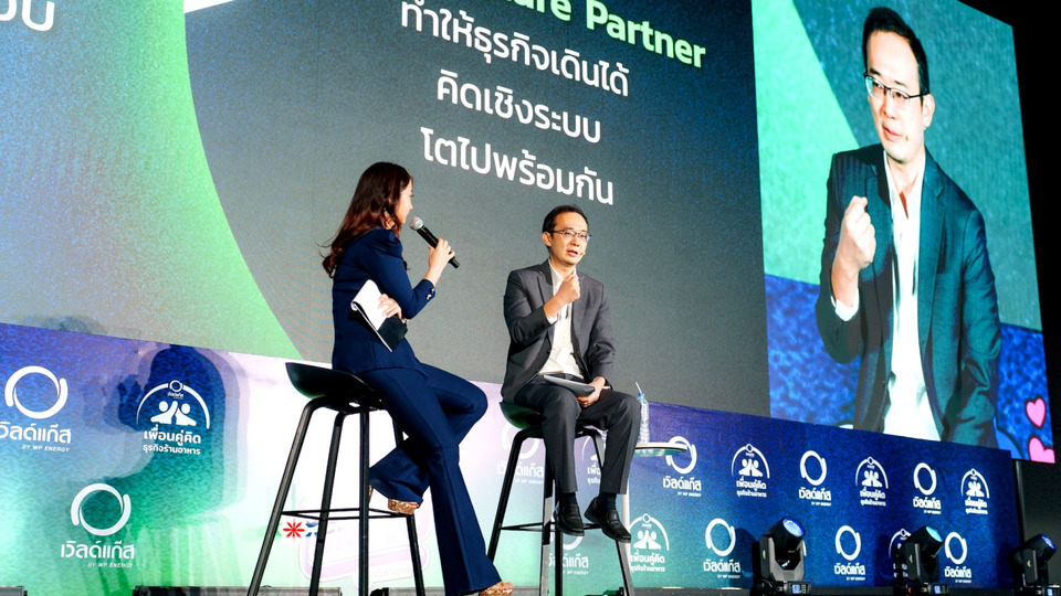 WP Energy จัด “ร้านนี้แหละใช่ Talk 2026” ติดอาวุธร้านอาหารโตสวนเศรษฐกิจ