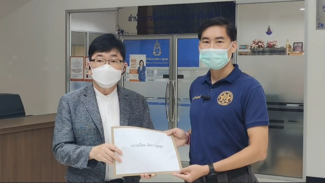 มูลนิธิรณสิทธิ์ยื่น หนังสืออัยการ-ดีเอสไอ ตรวจสอบกรณีอัยการภาค7 สั่งไม่ฟ้อง จนท.รัฐรับส่วยคาราโอเกะชมดาว