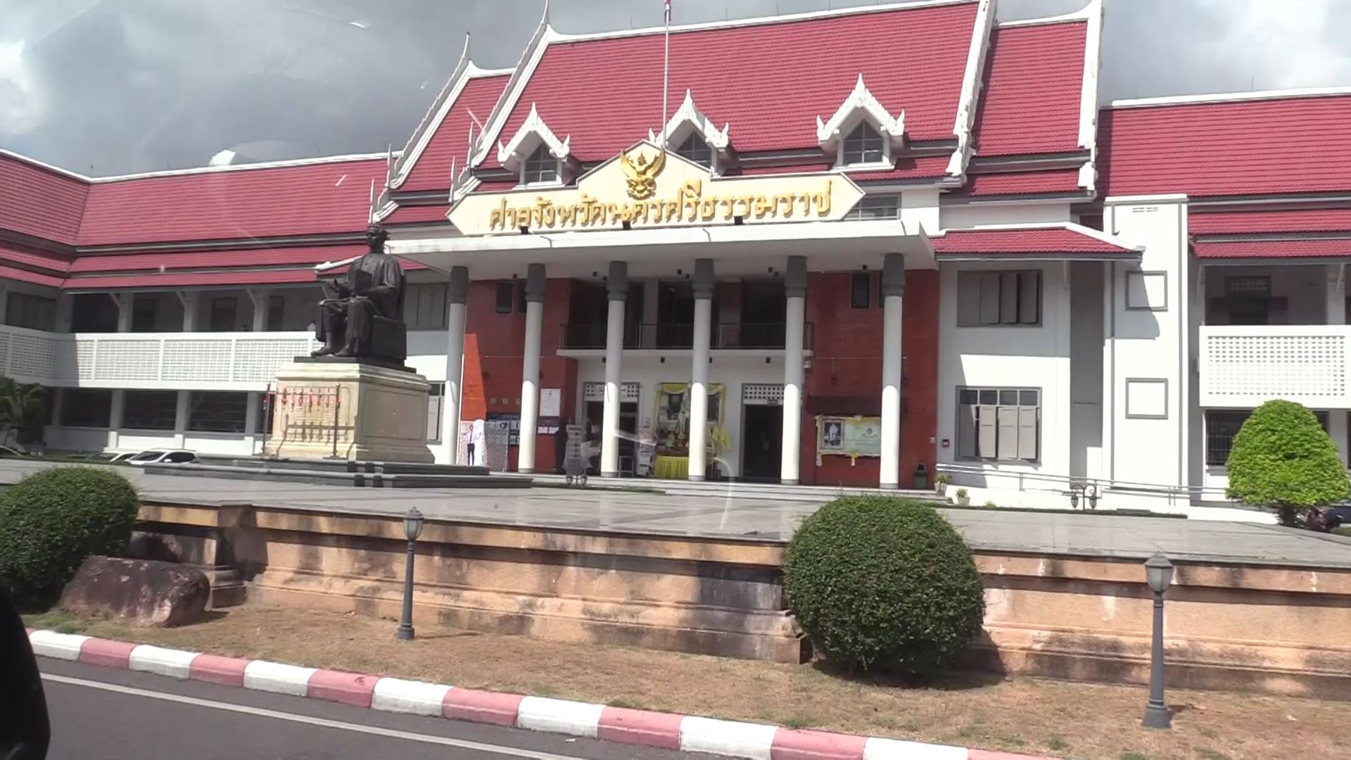 ศาลนครศรีฯ นัดชี้ชะตา "เทพไท" คดีทุจริตเลือกตั้งนายก อบจ.