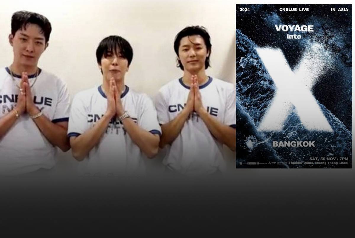 "CNBLUE" เตรียมมาระเบิดความมันส์แบบจุใจกว่า 3 ชั่วโมงเต็มๆ ในคอนเสิร์ต “CNBLUE LIVE - VOYAGE into X IN BANGKOK”