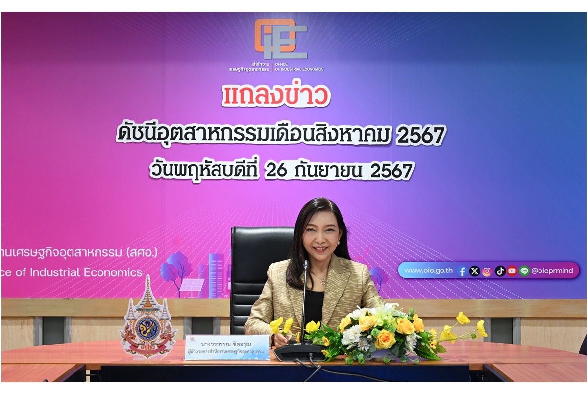 หนี้ครัวเรือน-ต้นทุนผลิตพุ่ง ดัชนี MPI ส.ค.หดตัว 1.91% ห่วงบาทแข็ง-น้ำท่วม-ขึ้นค่าแรง   