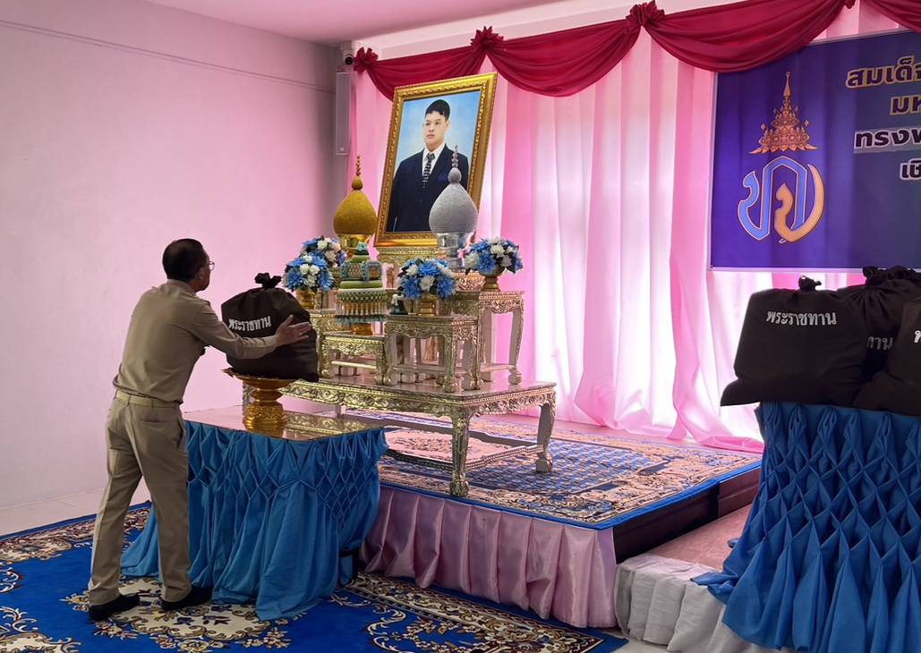 สมเด็จพระเจ้าลูกยาเธอ เจ้าฟ้าทีปังกรรัศมีโชติ ฯ ทรงพระกรุณาโปรดให้ผู้ว่าราชการจังหวัดเชียงรายเชิญถุงพระราชทานและเครื่องอุปโภคบริโภค ไปมอบแก่ราษฎรที่ประสบอุทกภัยในพื้นที่จังหวัดเชียงราย