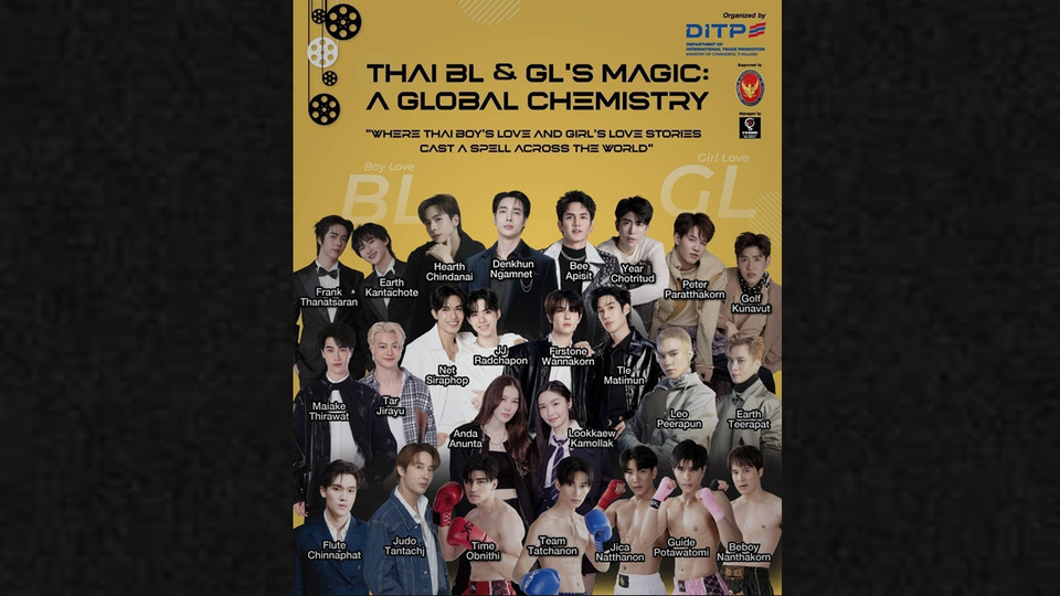 ซีรีส์ไทยบุกตลาดญี่ปุ่น! โครงการ “THAI BL & GL’s MAGIC” ดัน Soft Power ไทยสู่เวทีโลก ณ กรุงโตเกียว