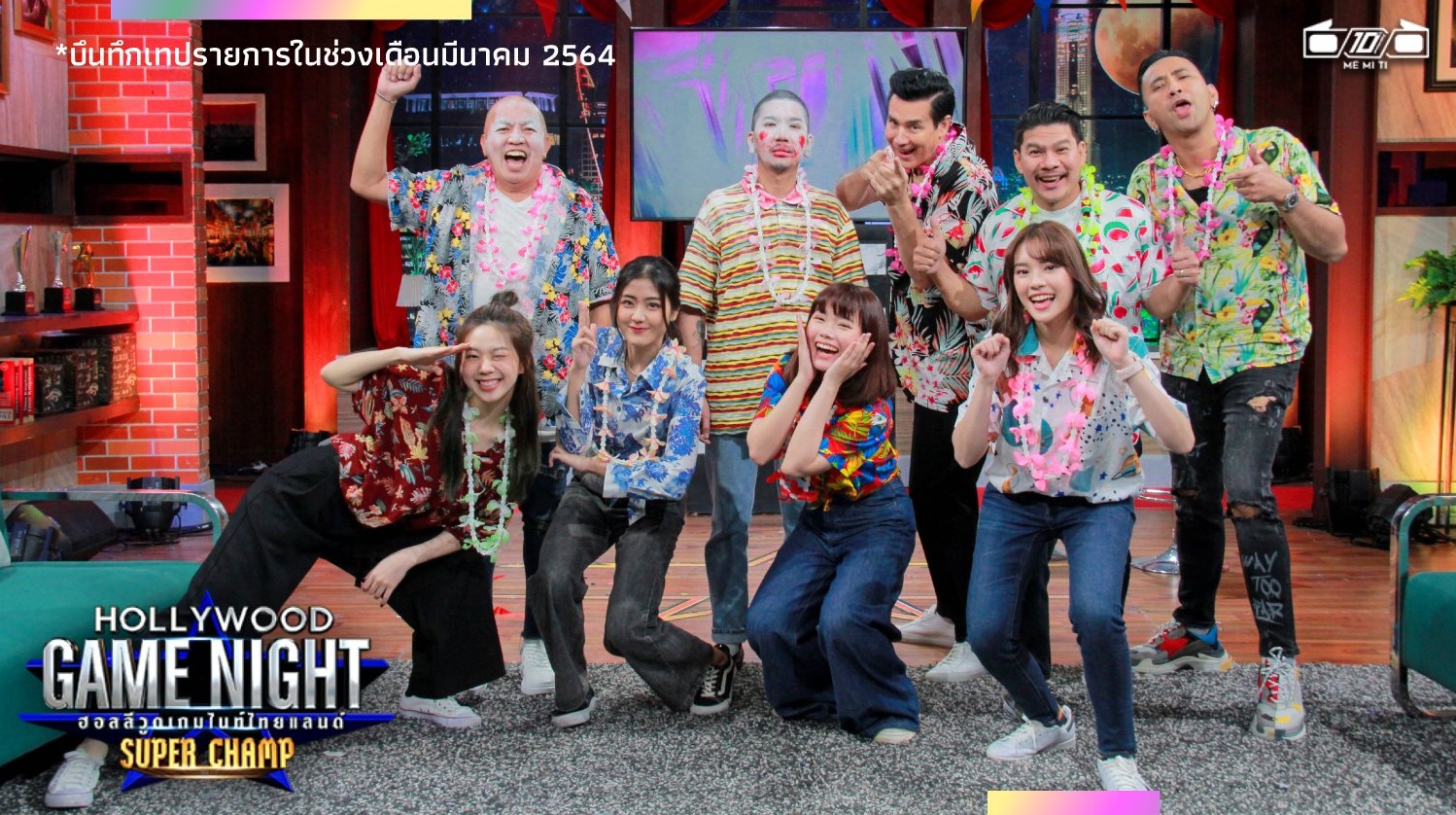 กักตัว 4 เมมเบอร์ BNK48 'เฌอปราง-อร-ไข่มุก-จีจี้' หลังร่วมรายงานเกมโชว์ กับ 'บอล เชิญยิ้ม'
