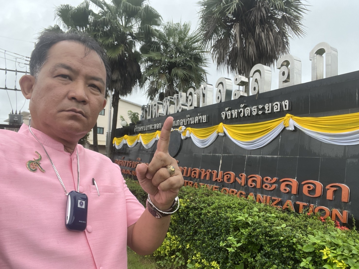 ‘ศรีสุวรรณ’ นำชาวระยองค้านโครงการจัดตั้งนิคมอุตสาหกรรมหนองละลอก 