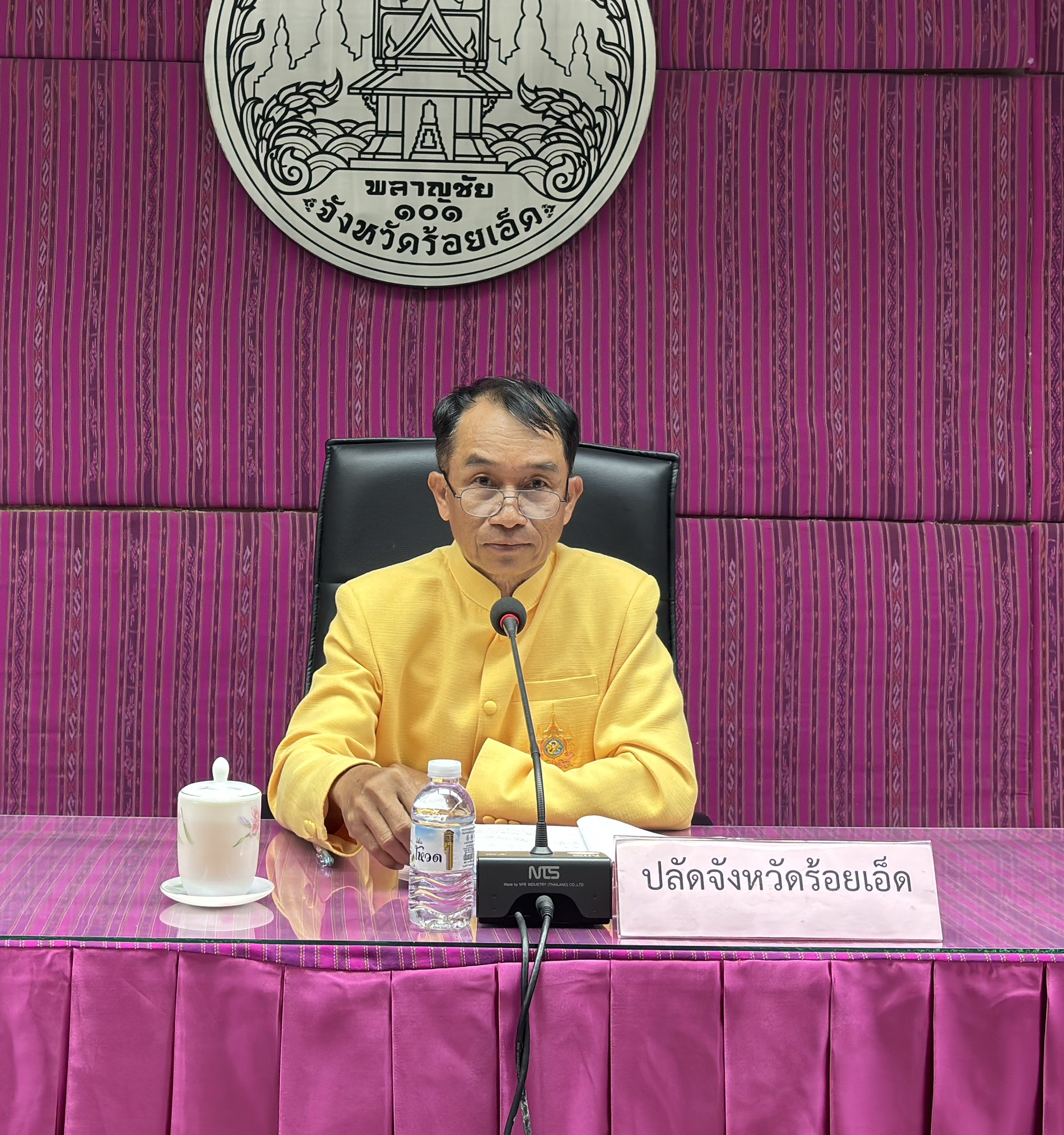 ร้อยเอ็ดประชุมคณะกรรมการผลักดันยุทธศาสตร์ชาติประเด็นการต่อต้านการทุจริตและประพฤติมิชอบ 