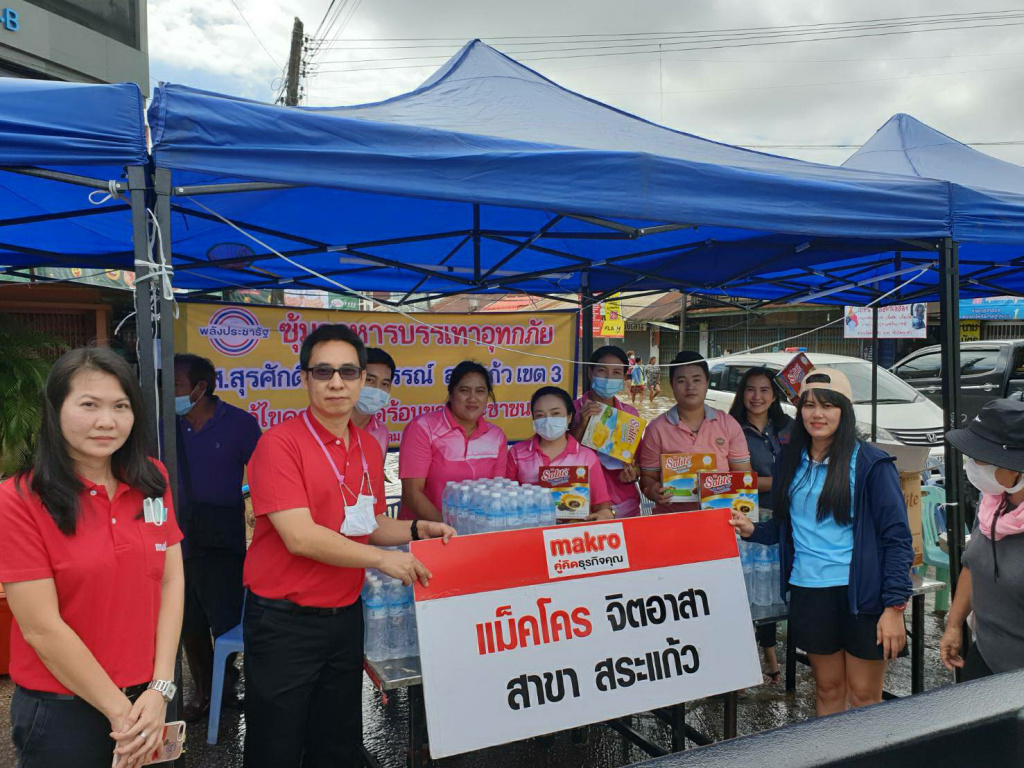 แม็คโคร ร่วมใจลงพื้นที่น้ำท่วมโคราช-สระแก้ว บริจาคน้ำดื่ม ข้าวสาร อาหารแห้ง ช่วยเหลือผู้ประสบภัย