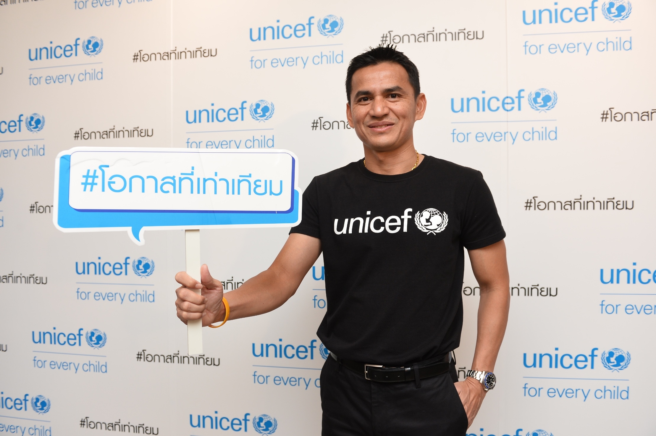 “ซิโก้"ได้รับการแต่งตั้งเป็น“Friends of UNICEF”รณรงค์เรื่องโอกาสที่เท่าเทียมในสังคม