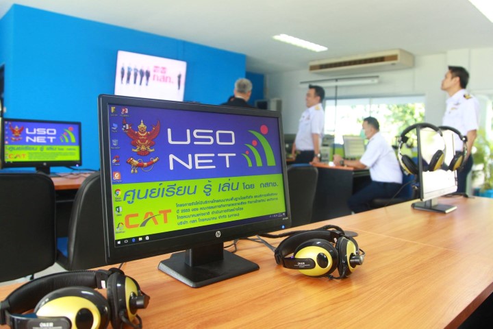 “กสทช.” ไฟเขียว USO NET 3,920 หมู่บ้าน