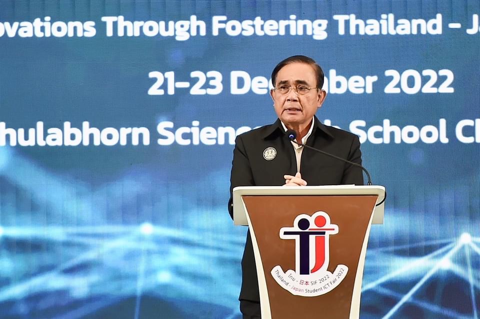 "นายกฯ" เปิดมหกรรมสิ่งประดิษฐ์ไอซีทีนักเรียนไทย-ญี่ปุ่น ปลื้มเห็นความก้าวหน้าด้านการศึกษา ขอทุกคนรัก-สามัคคี 
