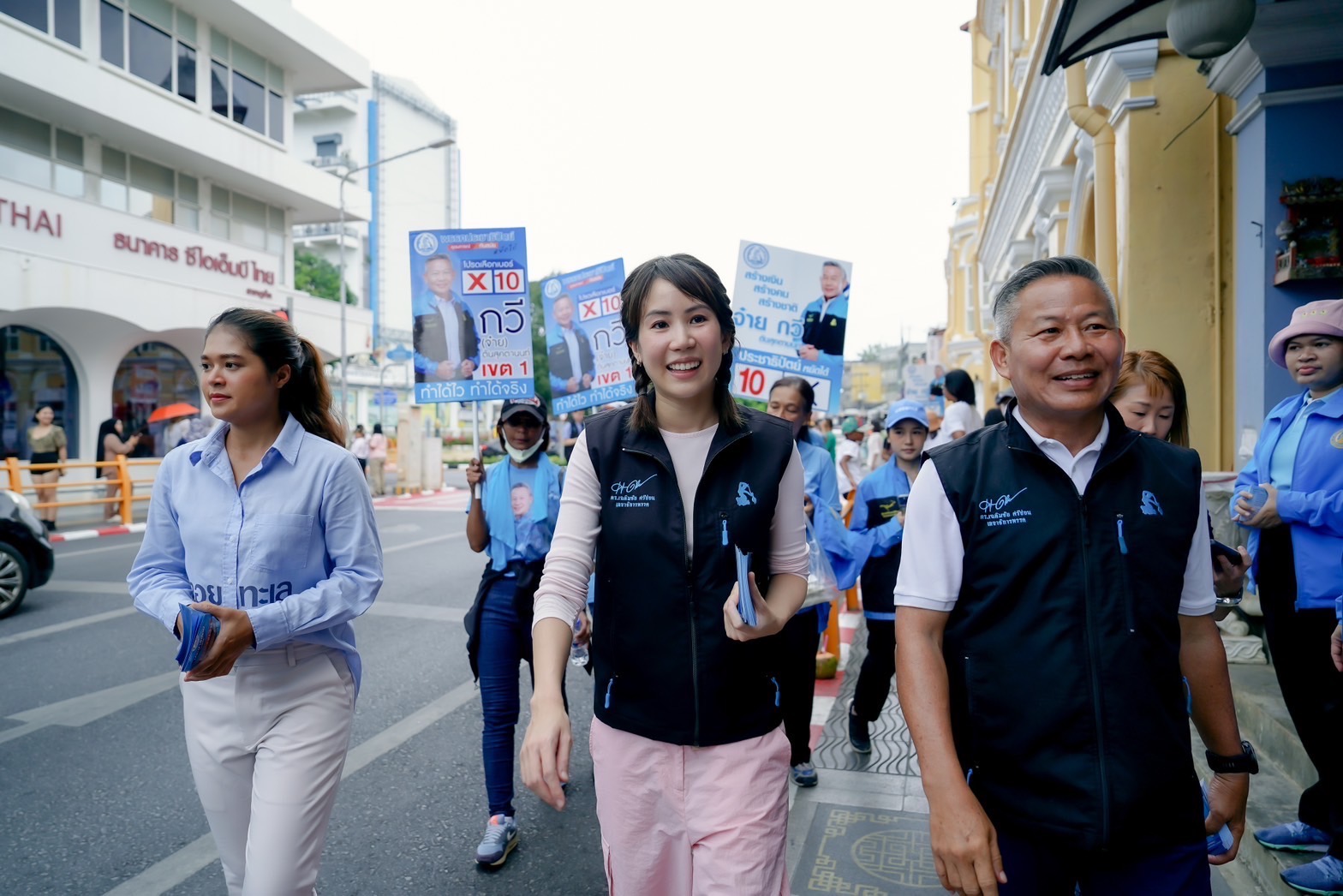 "ตั๊น จิตภัสร์" ล่องใต้ช่วย "ทีมปชป.ภูเก็ต" ชูเขตเศรษฐกิจทันสมัย - ท่องเที่ยวเชิงสุขภาพ-ปลดล็อค ประมงพาณิชย์