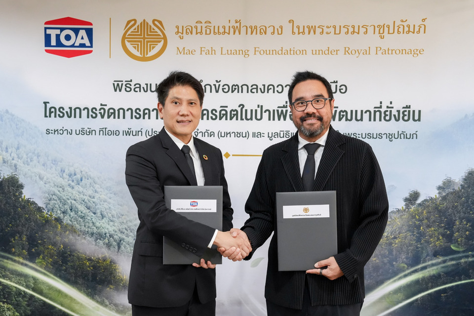 TOA เดินหน้า Green Mission จับมือมูลนิธิแม่ฟ้าหลวงฯ ฟื้นฟูป่า สร้างแหล่งดูดซับคาร์บอน มุ่งสู่ Net Zero 2050