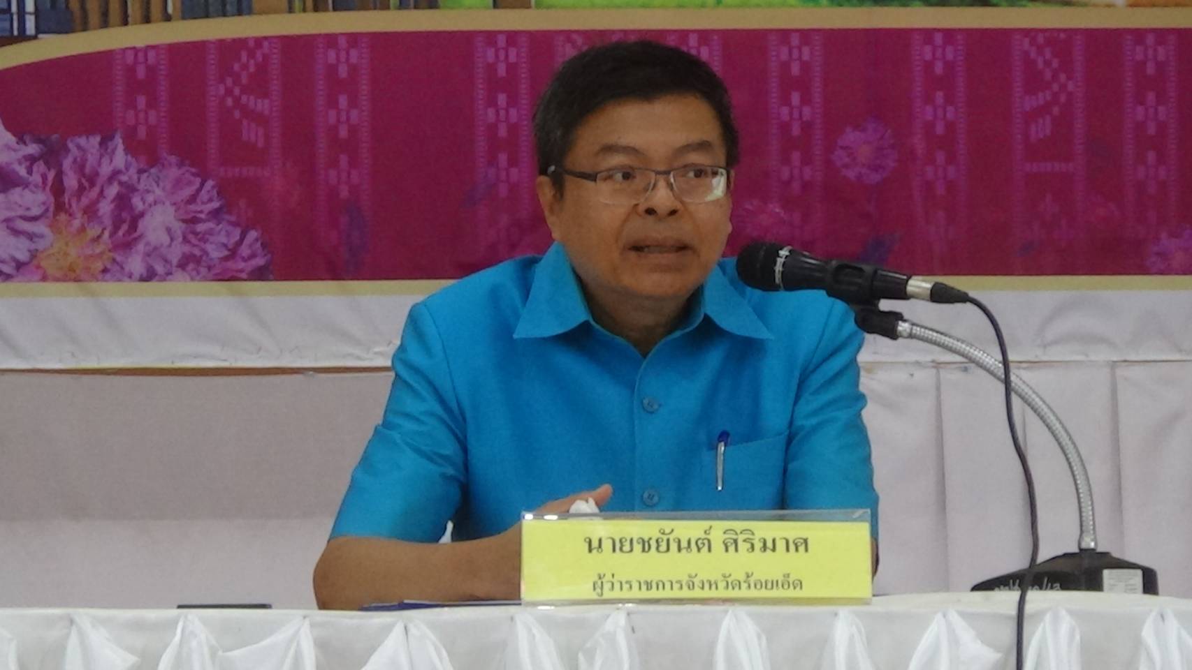 สำนักงานทรัพยากรน้ำแห่งชาติ ภาค 3จัดประชุมผังน้ำครั้งที่2โครงการจัดทำผังน้ำ ลุ่มน้ำชีจังหวัดร้อยเอ็ดและยโสธร