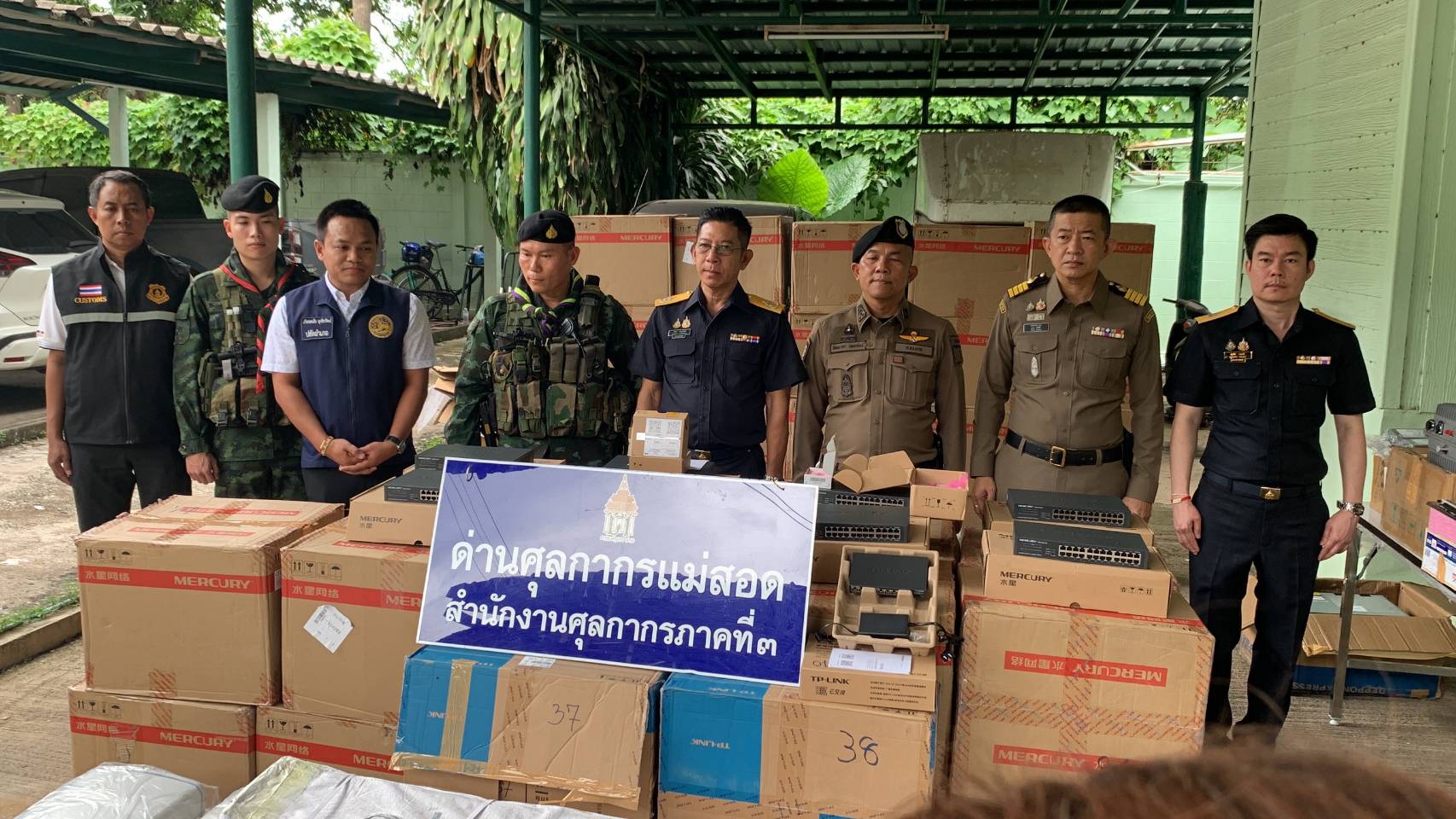 แม่สอดเผยอุปกรณ์ส่งสัญญาณอินเทอร์เน็ตไปฝั่งประเทศเพื่อนบ้านปรับได้ถึง 180 องศา เข้ม 17 หมู่บ้าน
