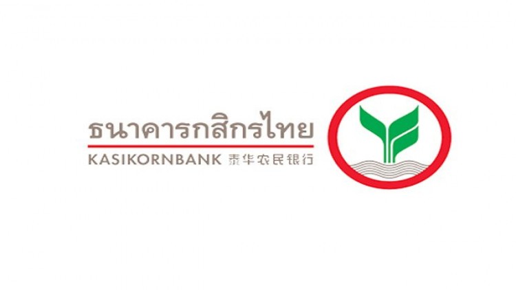 KBANK ปิดชั้น 34 สำนักงานใหญ่ฆ่าเชื้อโควิด-19 พร้อมปิดสาขาสวนผัก-บิ๊กซีอ้อมใหญ่ ลูกค้าติดเชื้อใช้บริการ