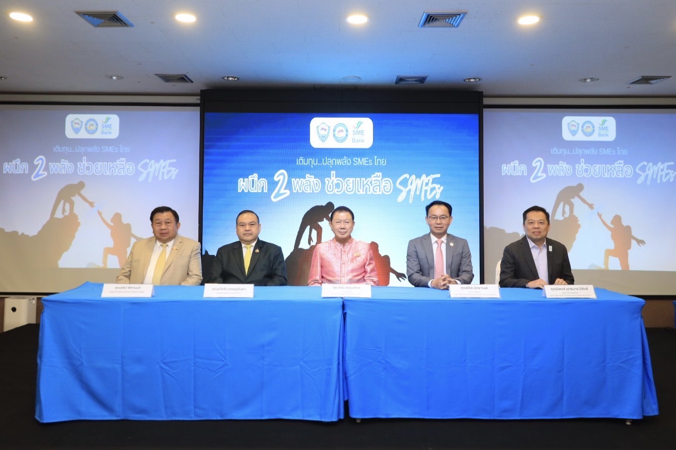 หอการค้าฯ จับมือ SME D Bank ขยายผลสินเชื่อใหม่-ชงรัฐขยายวงเงิน Factoring จาก 50 ล้านบาทเป็น 100 ล้านบาท
