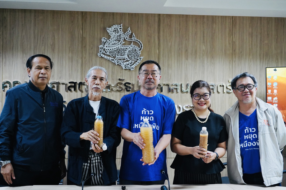 นักวิชาการ-ภาคประชาชนจับตา TOR ไทย-เมียนมา ตรวจน้ำร่วมกัน หวั่นเสียเปรียบ ตั้งคำถามใครได้ใครเสีย