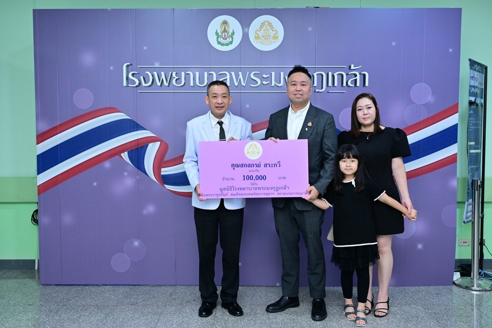 ประธานกลุ่มบิทคับ ร่วมส่งกำลังใจ มอบเงิน 1 แสนบาท ช่วยทหารบาดเจ็บพื้นที่ชายแดนไทย-กัมพูชา