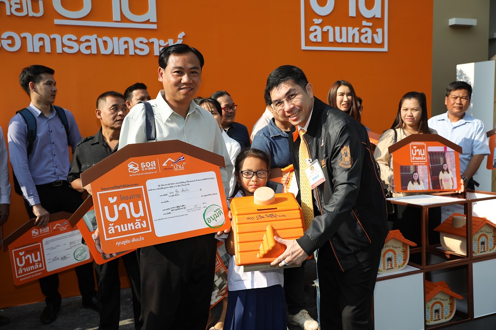 "ฉัตรชัย ศิริไล"นำพา"ธอส."สู่ยุครุ่งเรือง แบบไร้รอยต่อ 